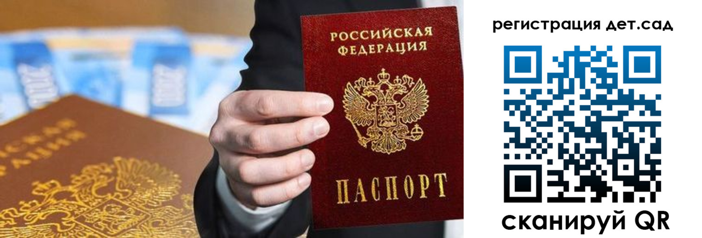 прописка от собственника в Осташкове