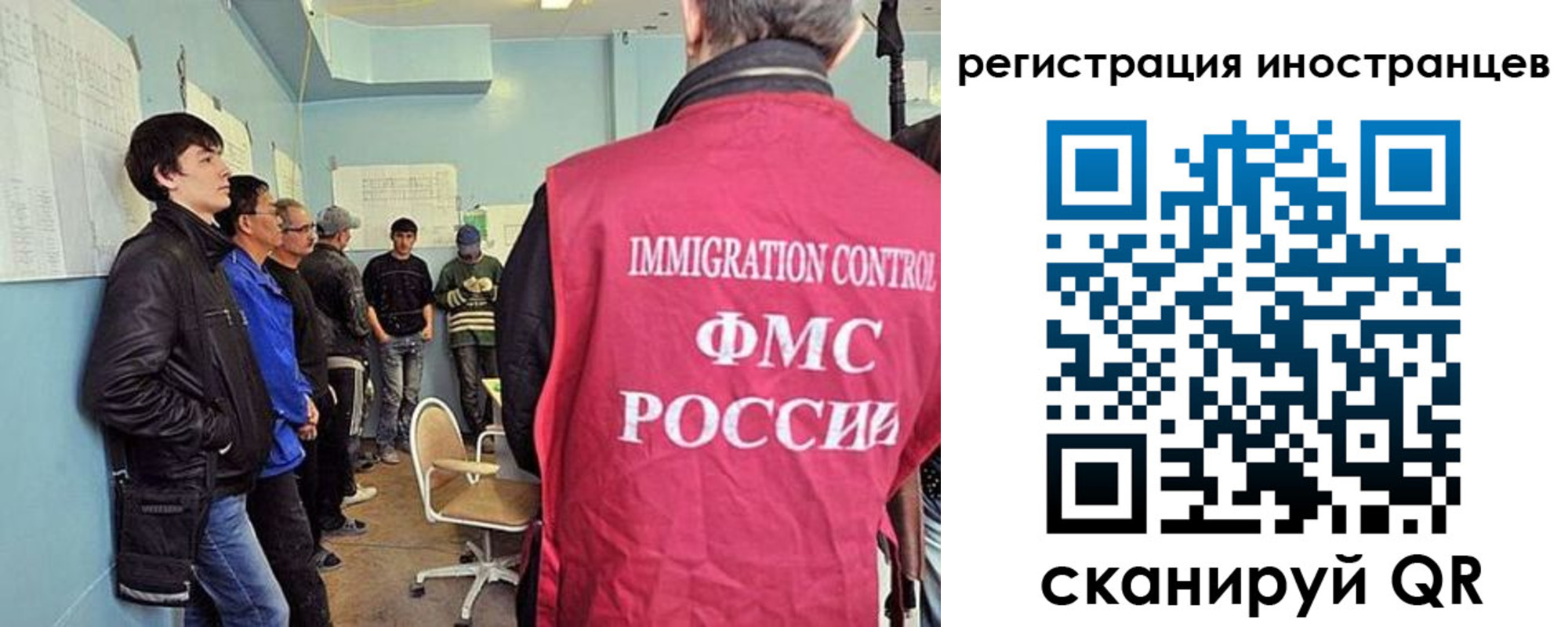 где прописаться в Осташкове