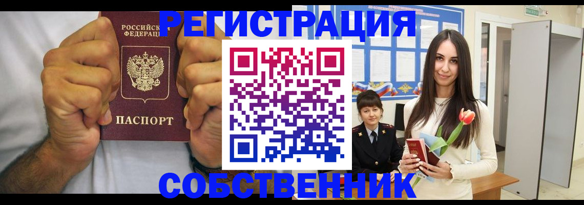 найти адрес прописки в Осташкове