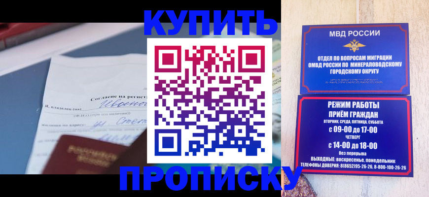 регистрация в Осташкове